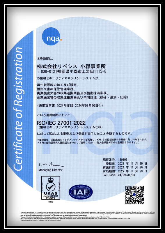 ISO27001