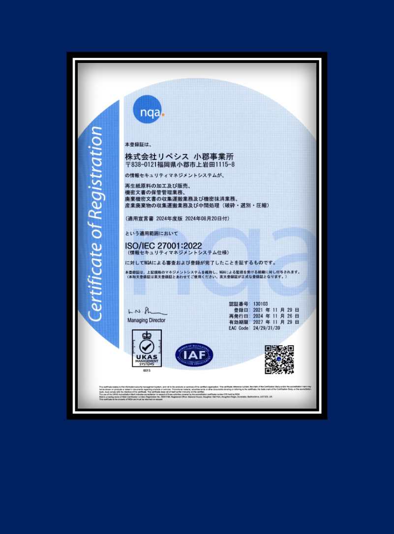 ISO27001