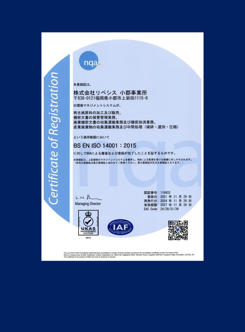 ISO14001